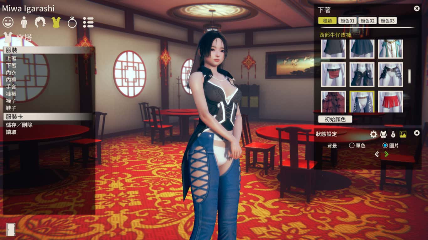 视觉数据3